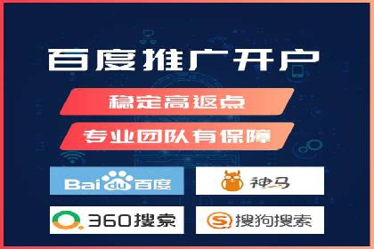 百度推广平台案例集锦：成功案例背后的故事